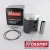 Wössner, Kolv, 1-Ring, 47.47mm, Honda 03-07 CR85R