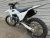 Husqvarna FC 250