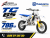 Husqvarna TC 65