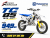 Husqvarna TC 85 19/16